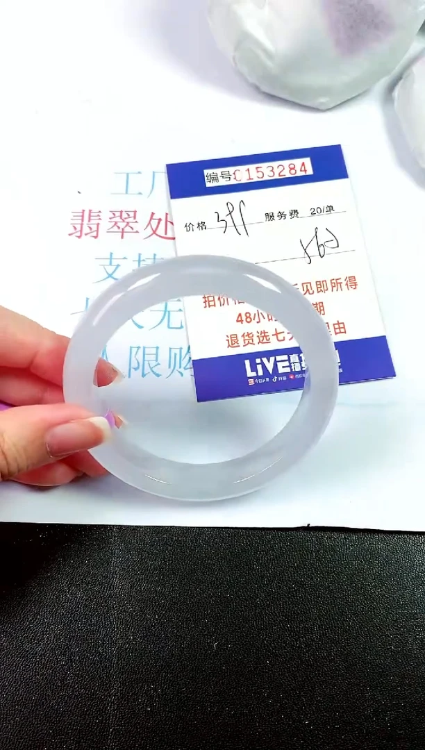 00所见即所得000153284