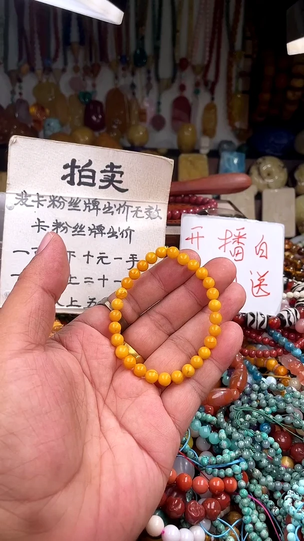 裸石琥珀未镶嵌蛋***?  （一物一件）167654