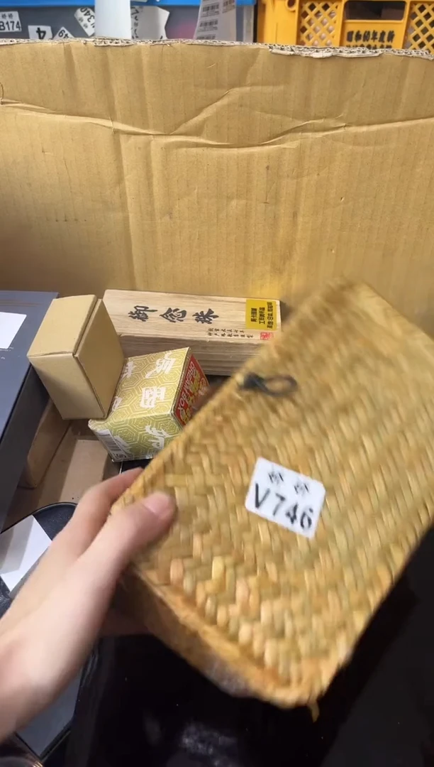 瓷片一*746定向 一二定向 一二
