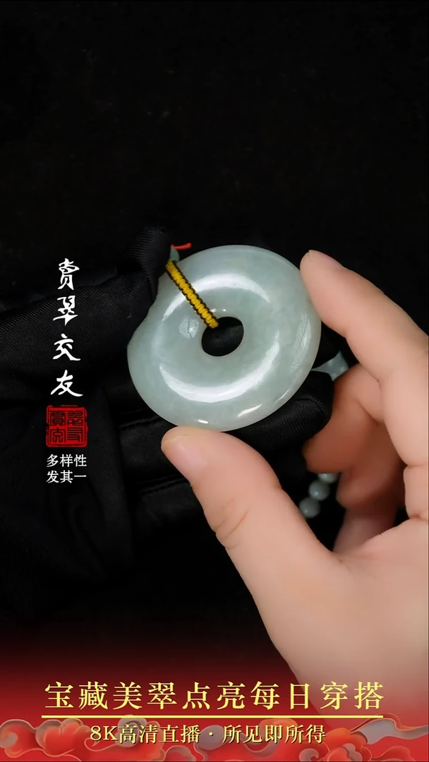 颈饰未镶嵌翡翠44