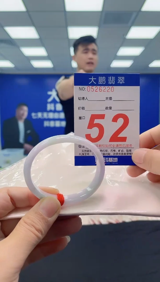 未镶嵌手镯翡翠爱*AAAAAAAAAA