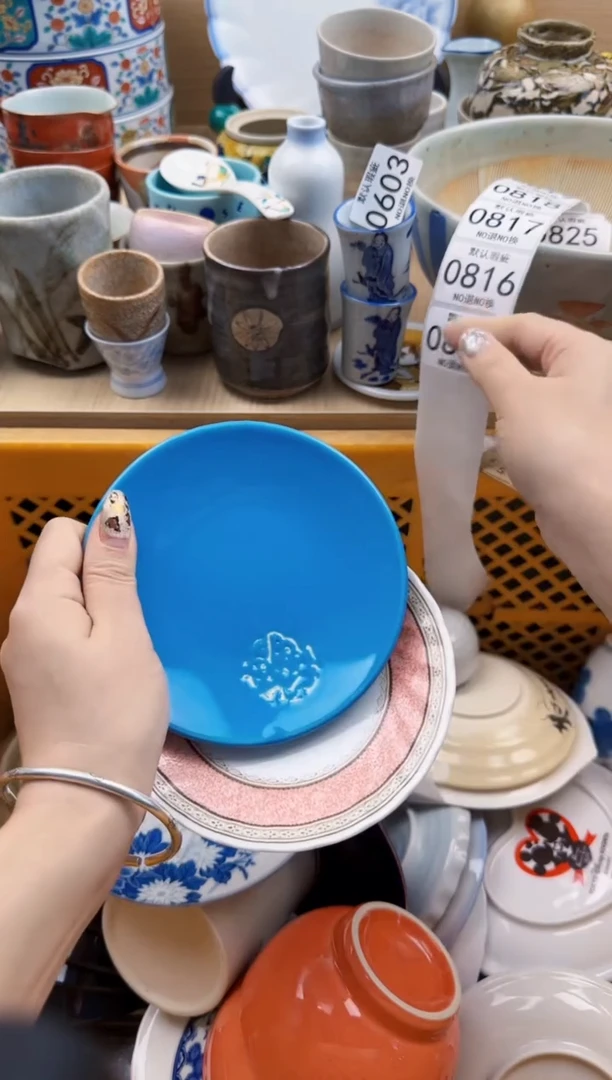 815默认微瑕，满20元包邮