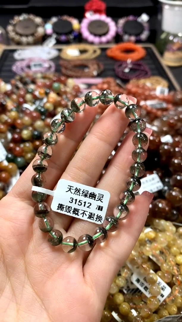 未镶嵌手链水晶7