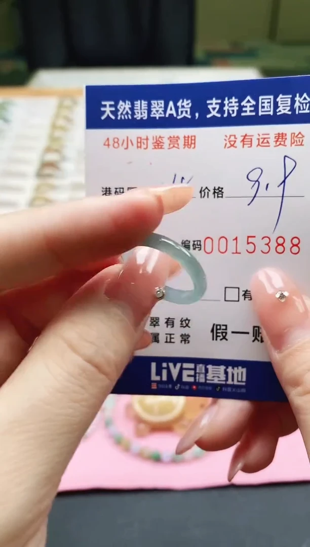 未镶嵌戒指翡翠天然A货翡翠戒圈5388