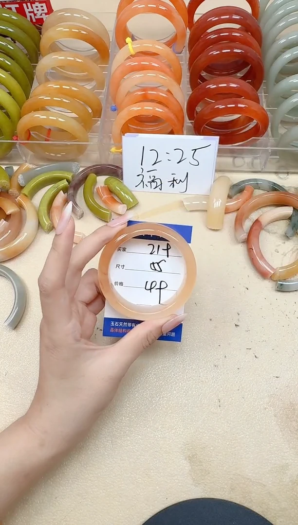 未镶嵌手镯石英质玉219/55
