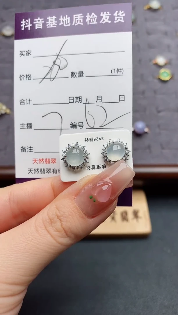 银S925镶嵌翡翠耳饰......