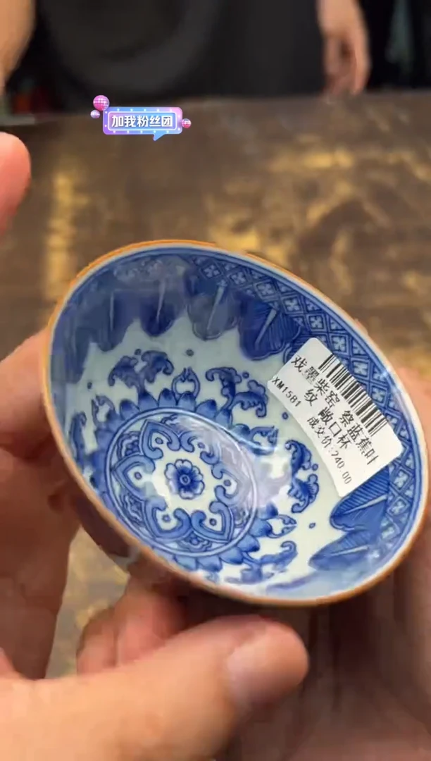 戏墨柴窑祭蓝蕉叶纹敞口杯