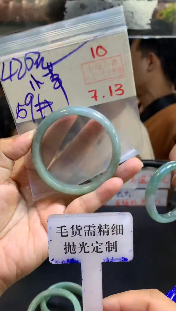 定制翡翠未镶嵌小****)拍一发一10