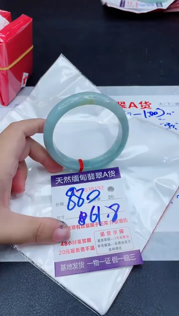 翡翠手镯未镶嵌880.000