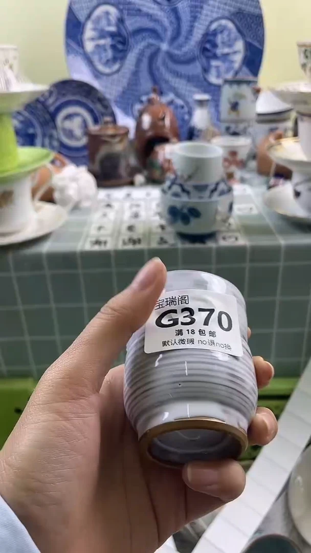 其他三**厅默认微瑕 介意勿拍G370