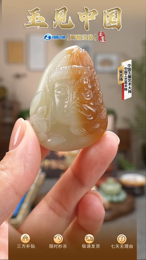 颈饰未镶嵌和田玉糖白一念之间挂件
