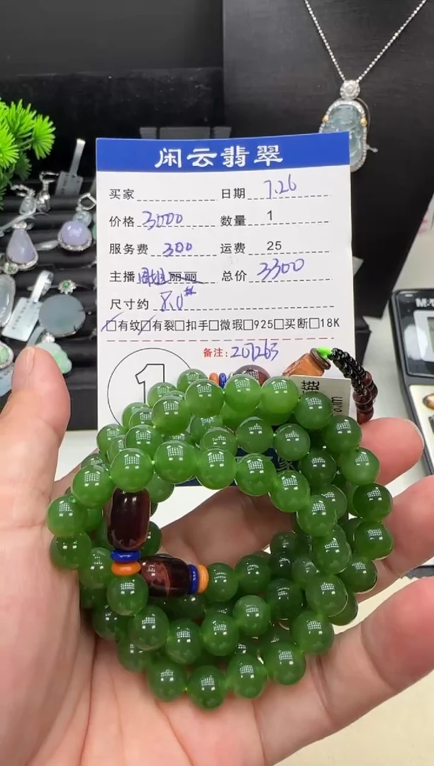 手串未镶嵌和田玉和田玉珠串