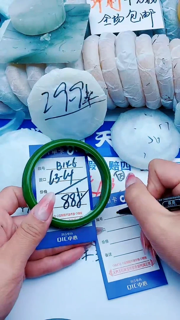 石英质玉手镯未镶嵌B146+63-64