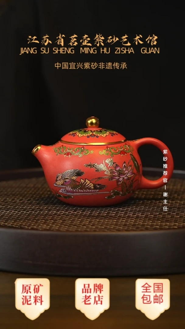 茶壶紫砂宜兴茗壶正品高端紫砂壶