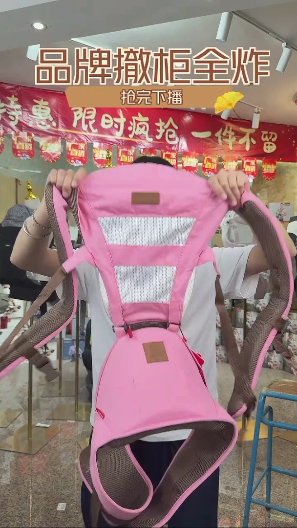 婴儿背带腰凳079