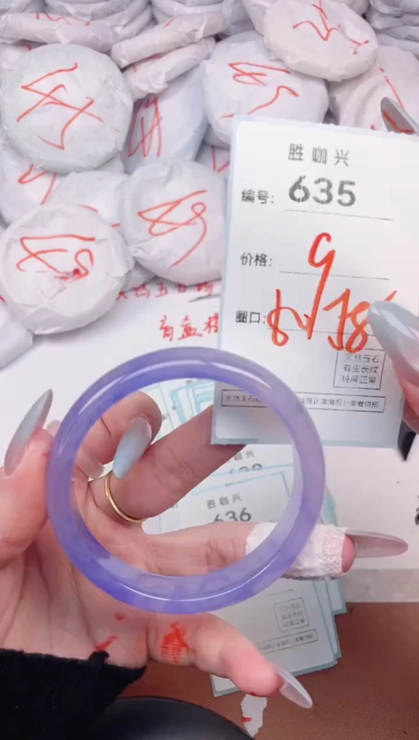 【闪购商品】玛瑙/玉髓手镯未镶嵌635