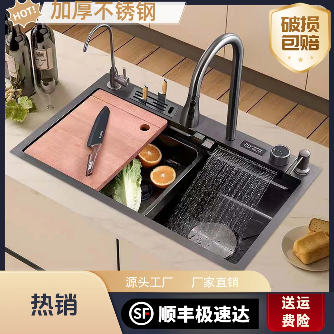 JOMOW5.0MM加厚SUS304不锈钢鲨鱼飞雨瀑布厨房大单槽水槽洗菜盆
