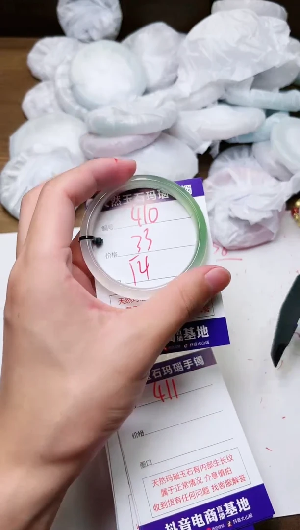 玛瑙/玉髓手镯未镶嵌410