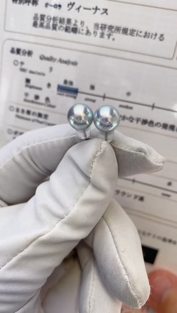 【闪购商品】海水珍珠耳饰18K金镶嵌真多麻8-8.5特选极光极微瑕