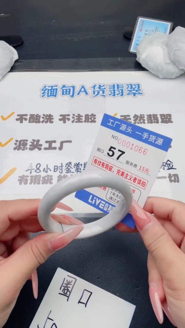 未镶嵌手镯翡翠翡翠手镯未镶嵌