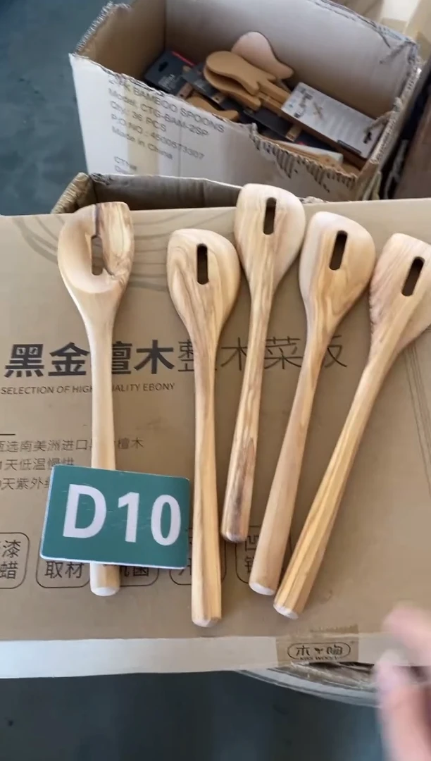 木闪购2025/11/15 D10