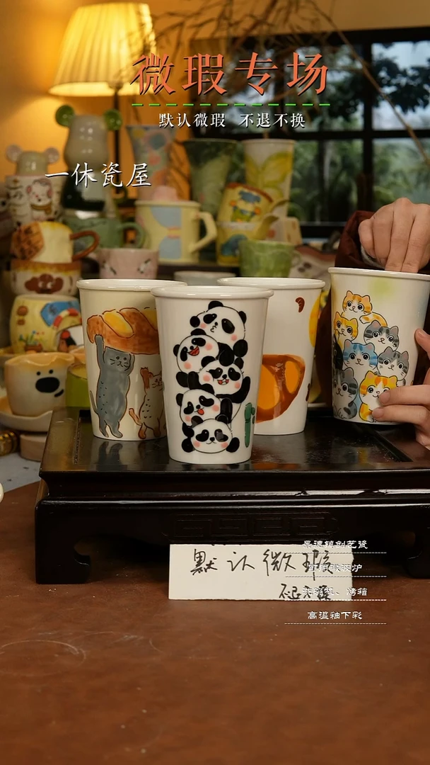 摆件陶小****?景德镇一休瓷屋手作微瑕