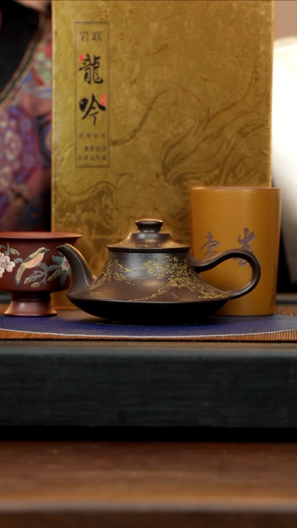 【闪购商品】紫砂茶壶WSY 大彬金砂 云炉 240cc