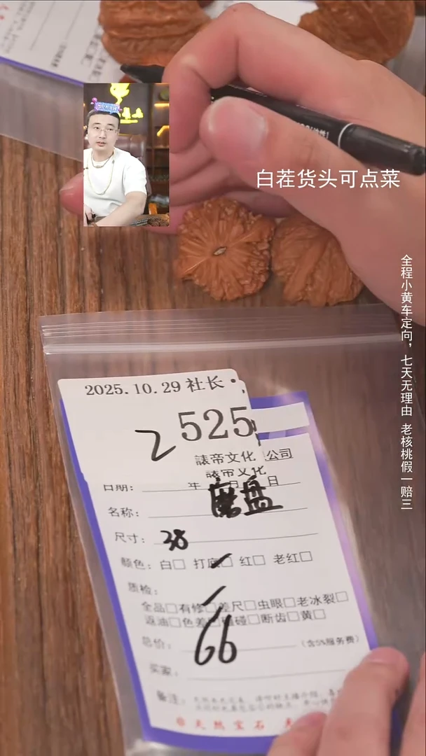 把件文玩核桃阿***子諘帝文化525磨盘