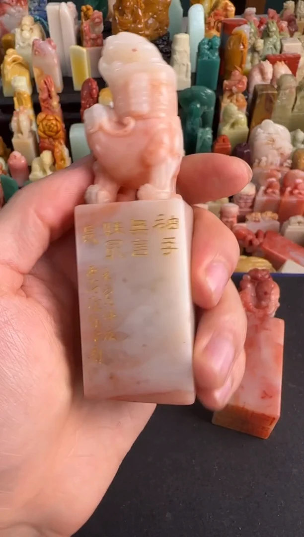 【闪购商品】青田石印石11243056徐咏平