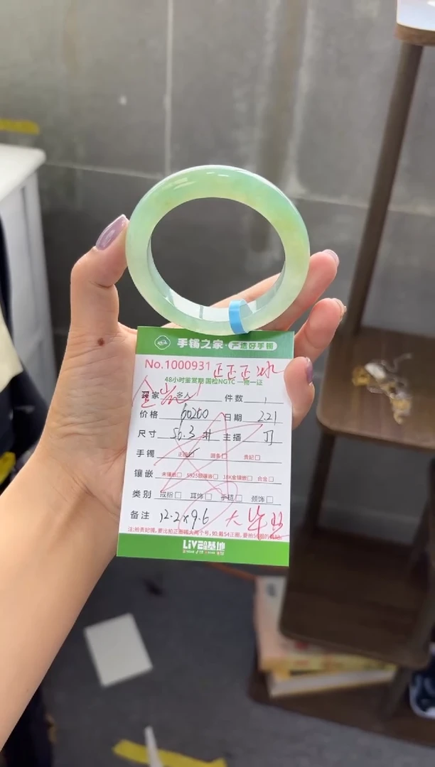 【闪购商品】翡翠手镯未镶嵌多人