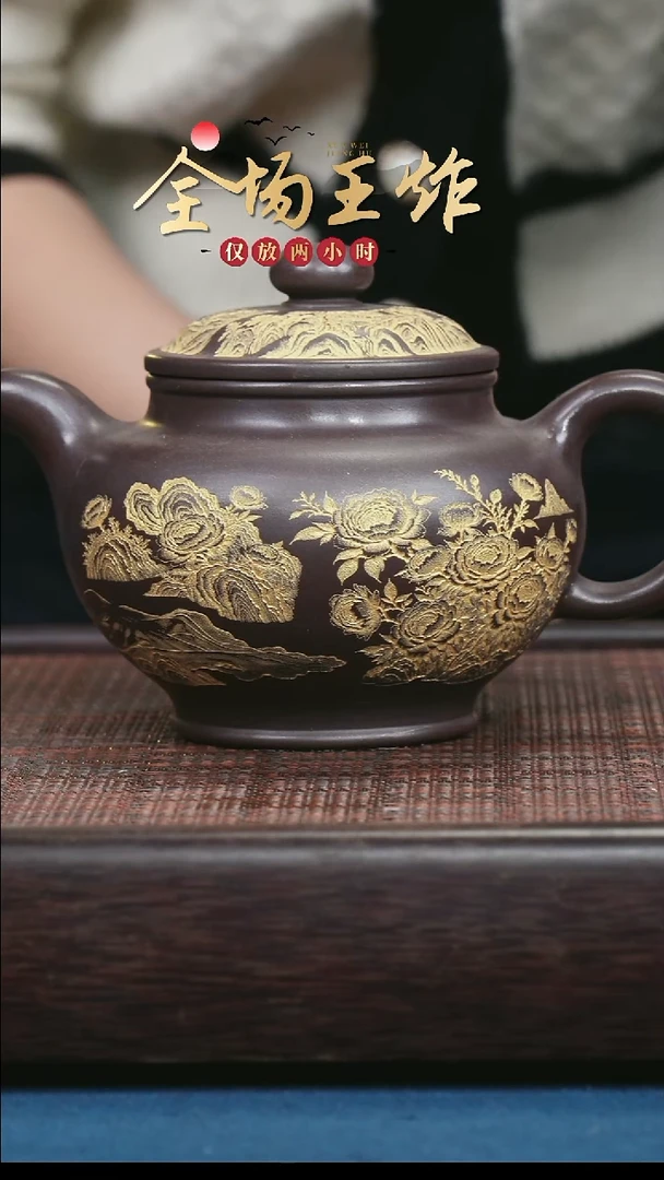 茶壶紫砂紫砂紫砂紫砂紫砂