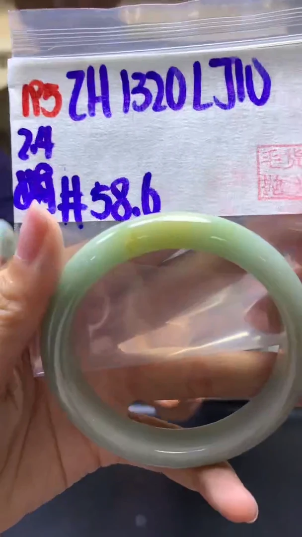 【闪购商品】定制翡翠未镶嵌195手镯58.6+1320元+拍一发一
