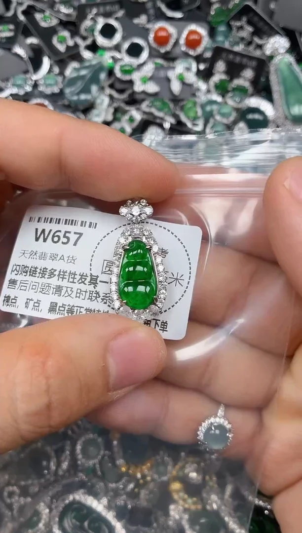 颈饰未镶嵌翡翠W657吊坠