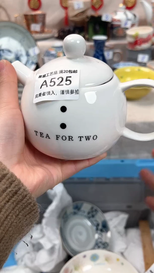 【闪购商品】525A瓷盘 餐具 默认接受微瑕下单