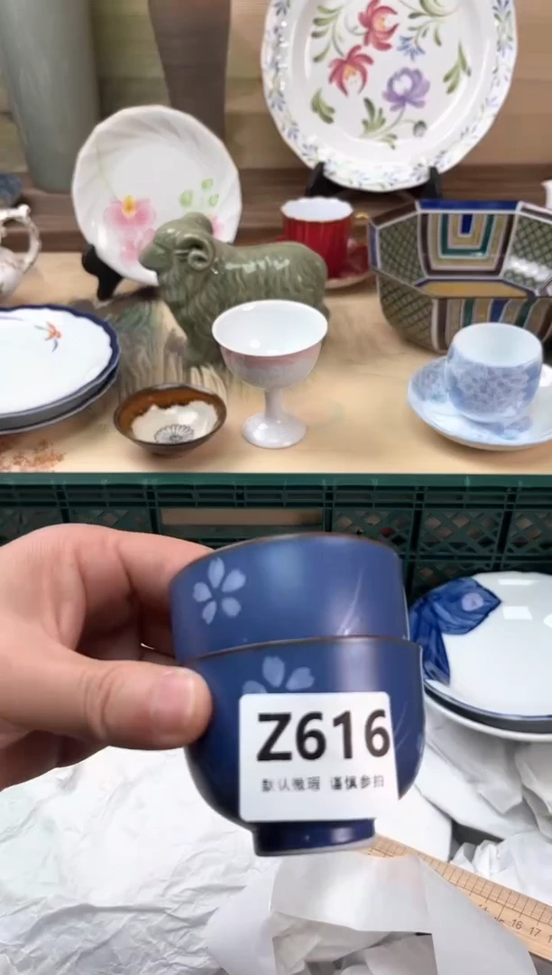 瓷片?*茶616