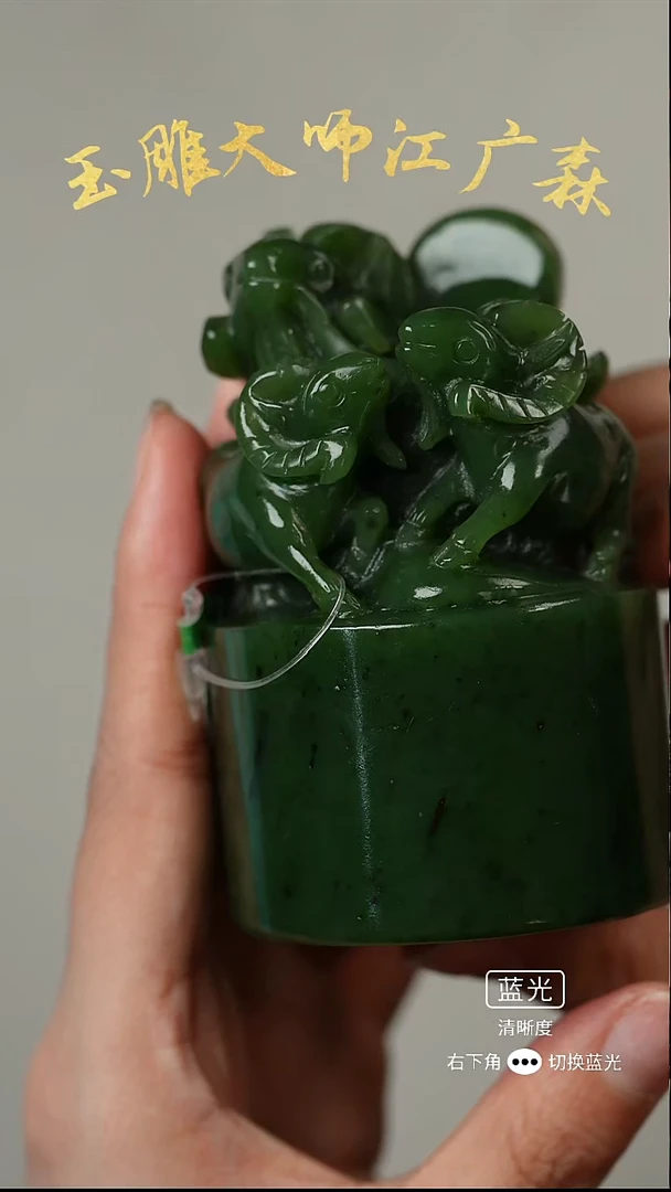 未镶嵌和田玉把件b89