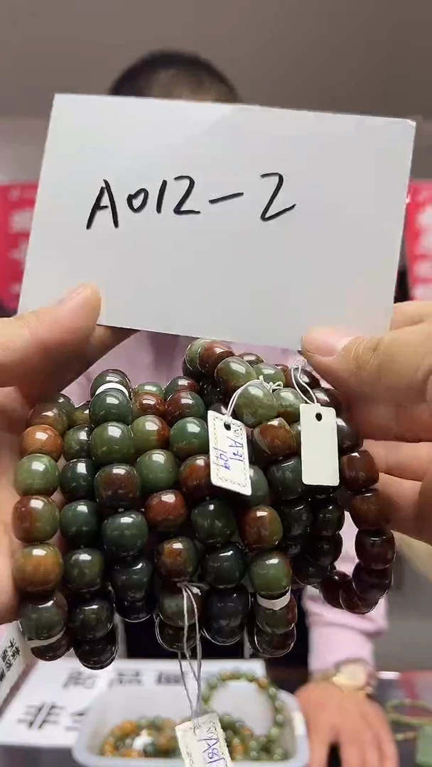 未镶嵌手链透闪石质玉多样性发货其中发一
