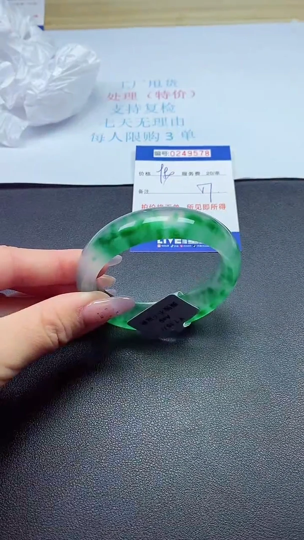 0以实物为准0000249578