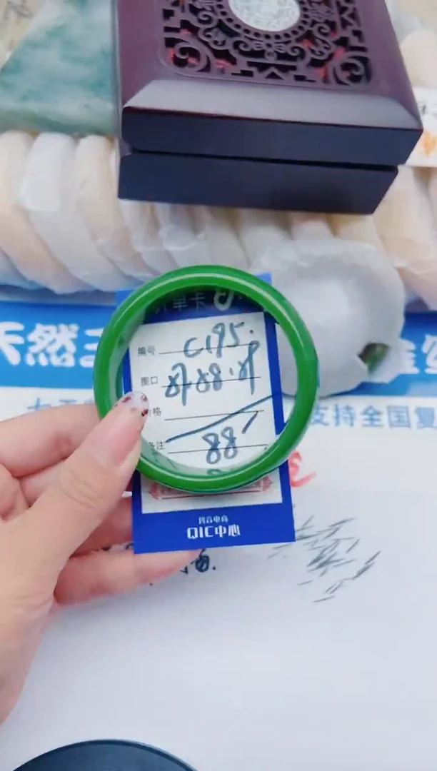 未镶嵌手镯石英质玉C195+57-58