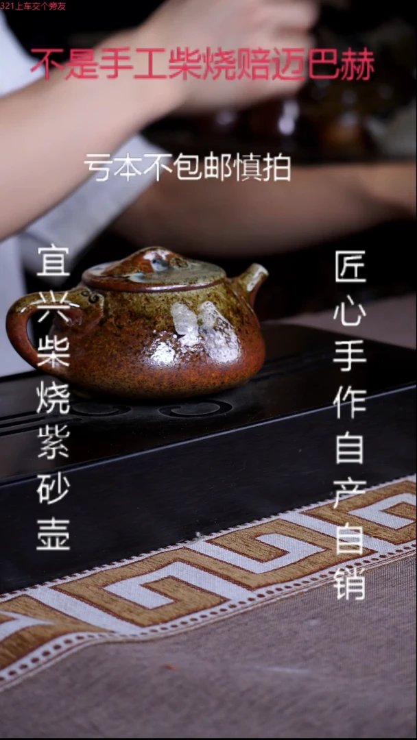 茶壶紫砂宜兴紫砂