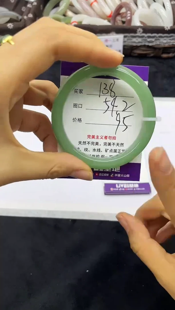 未镶嵌手镯石英质玉138