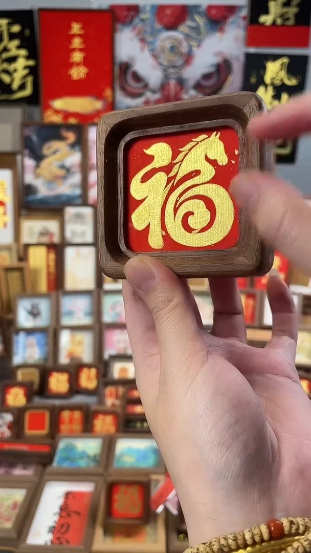 书法纯手绘 书法 绘画 作品