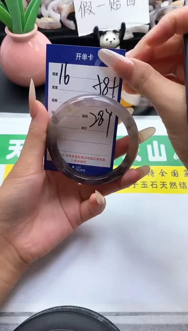 未镶嵌手镯石英质玉（金丝玉）16-58+