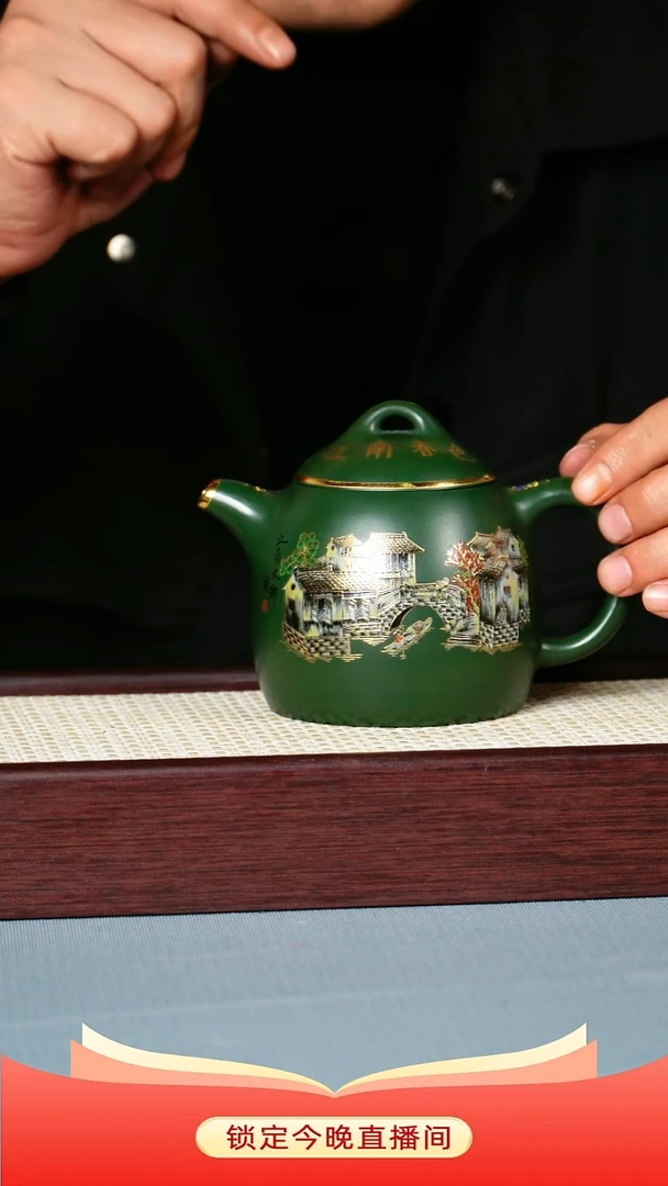 茶壶紫砂 金丝七彩珐琅 景州绿泥 秦权