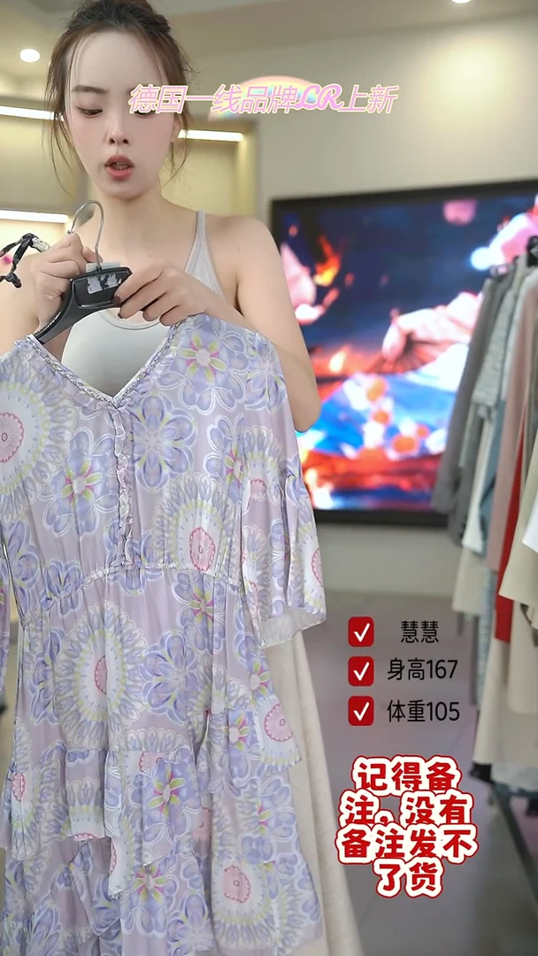 菲诗菲曼/慧慧/LR/340