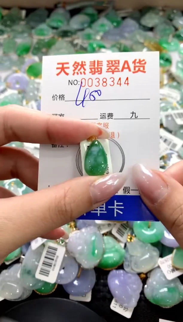 颈饰18K金镶嵌翡翠1
