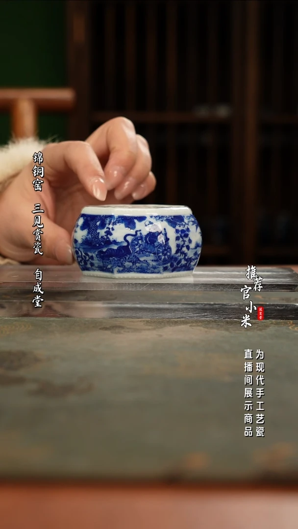 朗谷窑 重工异形青花