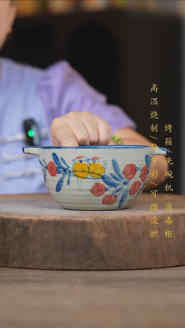 瓷片景德镇高温釉下彩（食品级）