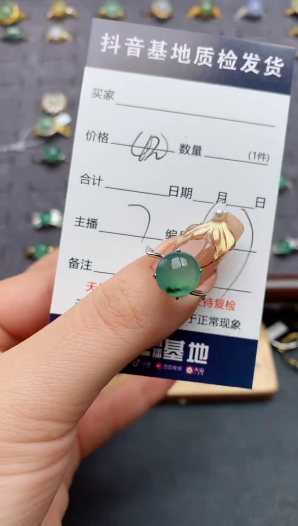 银S925镶嵌戒指翡翠.