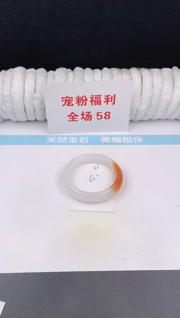 未镶嵌手镯石英质玉86